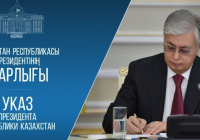 Президент подпишет Указ о популяризации культуры чтения