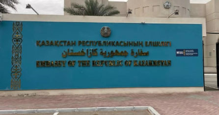 Абу-Дабидегі елшілік БАӘ-де тұратын қазақстандықтарға үндеу жасады