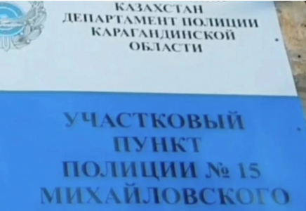 Қарағандыдағы резонансты іс: қыздың мәйітімен бірге табылған полицей комадан шықты