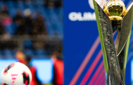 Астанада өтетін 