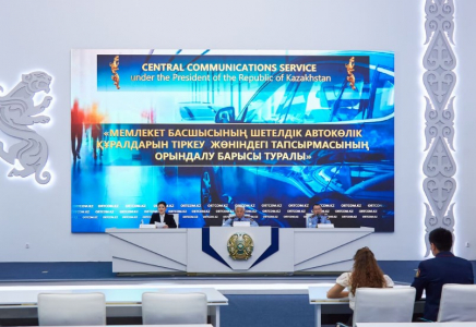 ​ Шетелдік көліктерді уақытша тіркеу 17 шілдеде басталады