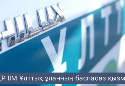 Ұлттық ұлан Шымкенттегі мерзімді әскердегі сарбаздың өліміне қатысты түсініктеме берді