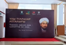 ​«ҰЛЫ ТҰЛҒАЛАР АПТАЛЫҒЫ»: Шымкентте ұлттық құндылықтарды дәріптейтін кездесу өтті