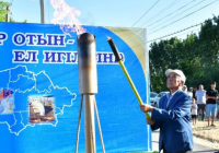 ТҮРКІСТАН: Шұбар елді мекеніне табиғи газ берілді