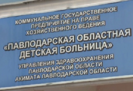 Павлодар облысында тамақтан ұшынған бала саны 23-ке жетті 