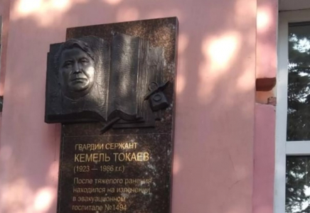 Омбыдағы саябаққа Кемел Тоқаевтың есімі беріледі