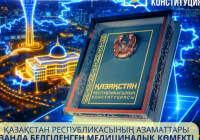 ҚР азаматтары заңда белгіленген медициналық көмекті ақы төлемей алуға құқылы