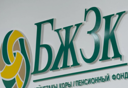 Жамаубаев зейнетақы қорынан алынатын ақша жайлы: алаңдаудың қажеті жоқ