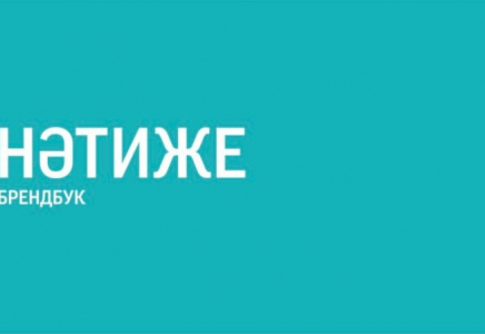 ​Мемлекеттік корпорациялар мен әкімдіктердің жұмысы бойынша пилоттық жоба іске қосылды