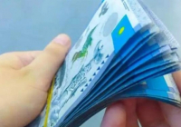 ​Зейнетақы төлемдерінен 20% ұсталынып қалады деген рас па