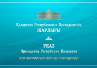 Мемлекет басшысы бірқатар елдің елшілерін тағайындады