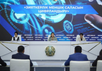 Зияткерлік меншік саласында сыйақы төлеу процесі кезең-кезеңімен автоматтандырылуда