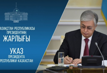 Президент референдум өткiзу туралы Жарлыққа қол қойды
