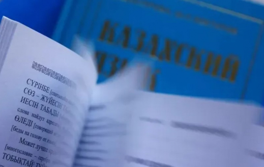 Желідегі тест сұрақтарының жауаптары: Ұлттық тестілеу орталығы маңызды мәлімдеме жасады