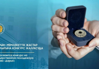 ​«Дарын» мемлекеттік жастар сыйлығына өтінім қабылдау жалғасып жатыр