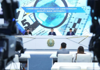 Сот сараптамалары орталығының қызметі жүйелі түрде жаңғыртылуда