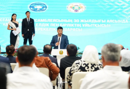 ҚХА-НЫҢ 30 ЖЫЛДЫҒЫ: Түркістанда «Ассамблея – елдік пен бірліктің ұйытқысы» тақырыбында мерекелік іс-шара өтті