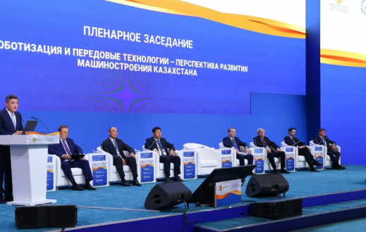 Астанада Қазақстан машина жасаушыларының XIII форумы өтіп жатыр