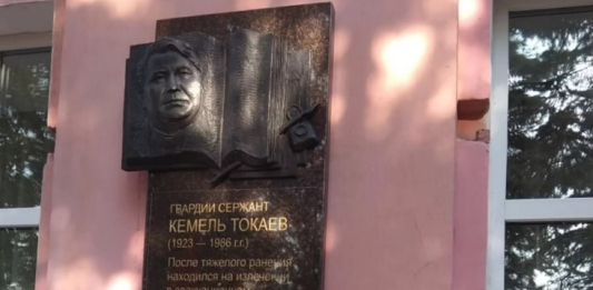 Омбыдағы саябаққа Кемел Тоқаевтың есімі беріледі