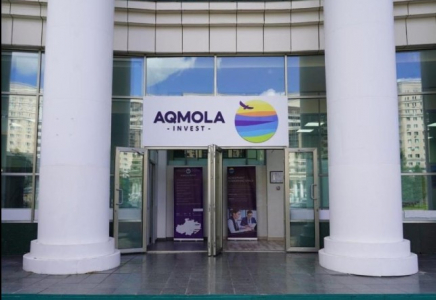 Астанада «Aqmola Invest» инвестиция тарту орталығы ашылды