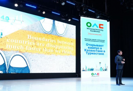 Түркістанда «Woosong University Kazakhstan» IT университетінің таныстырылымы өтті