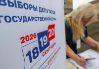 Ресей ОСК: «Единая Россия» Мемлекеттік думада 355 орын алуы мүмкін