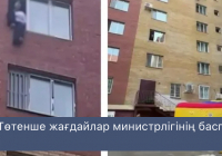 Астанада 16 жастағы қыз тоғызыншы қабаттан құлап кете жаздады