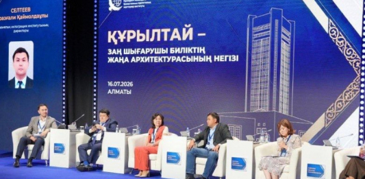Алматыда Құрылтайдың заң шығарушы биліктің жаңа архитектурасын қалыптастырудағы рөлі талқыланды
