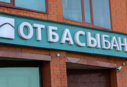 Баспана кезегіне тұратын сайт іске қосылды