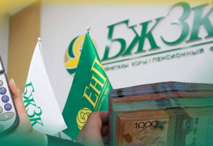 Шетелге көшкен қазақстандықтар зейнетақы жинағындағы ақшасын ала алады
