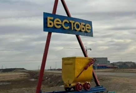 Бестөбедегі 