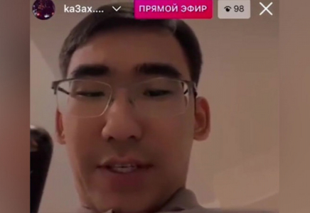 Өзін Антикор қызметкері деп таныстырған ер адамға қатысты жаңа дерек шықты