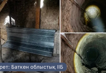 Қырғызстанда жер асты арқылы Өзбекстанға қарай тартылған жасырын туннель табылды