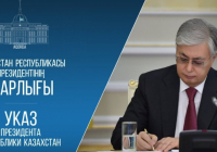 Серік Шәпкенов Атырау облысының әкімі қызметінен босатылды