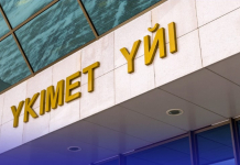 МЕМЛЕКЕТ БАСШЫСЫНЫҢ ТАПСЫРМАЛАРЫН ОРЫНДАУ: Шымкентте фармацевтикалық өндірісті кеңейту үшін 39,5 млрд теңге жеке инвестициялар бағытталады