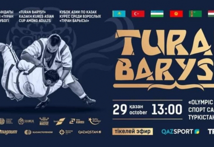 ТҮРКІСТАН: Түркі елдерінің балуандары «Тұран Барысы» кубогында бақ сынайды