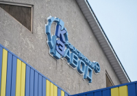 Еңбекті қорғау жаңа деңгейге көтеріліп отыр