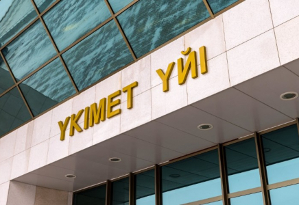 Елімізде «Digital Qazaqstan» жалпыұлттық стратегиясының жобасы әзірленді