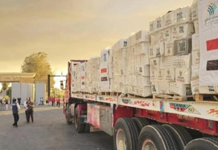 Газадағы гуманитарлық көмек қоры жұмысын тоқтатқанын жариялады