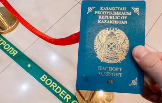 Қазақстанда жаңа мемлекеттік қызмет іске қосылады: ҰҚК құжат әзірледі