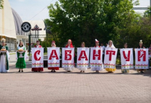 ​ШЫМКЕНТТЕ «САБАНТУЙ – 2026» МЕРЕКЕСІ ӨТТІ