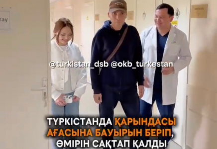 Түркістандық қыз ағасына бауырын беріп, өмірін сақтап қалды