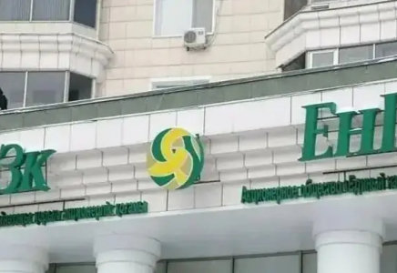 БЖЗҚ: Салымшылардың дербес деректері ұрланғаны туралы ақпарат расталмады 