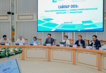 Шығыс Қазақстандағы сарапшылар алаңында жаңа Құрылтайдағы өңірлердің өкілдігі талқыланды