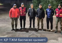 Алматыда тау басындағы лашықта қалып кеткен турист аман-есен табылды