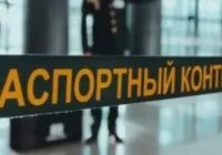 Қазақстандықтардың көрші елге кіруі қиындауы мүмкін
