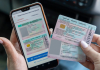 Қазақстанда жүргізуші куәлігінен электронды чип алынып тасталады