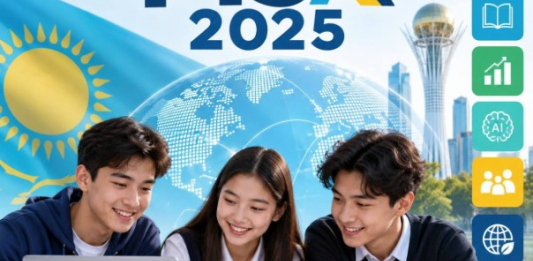 PISA-2025 нәтижелері қазақстандық мектептердің цифрлық дайындық деңгейінің жоғары екенін көрсетті