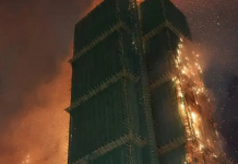 Гонконгта қайғылы өртке байланысты Аза тұту күні жарияланды