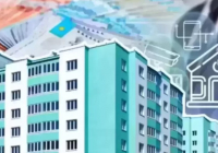 Қазақстанда алты айдан кейін ипотека арзандауы мүмкін